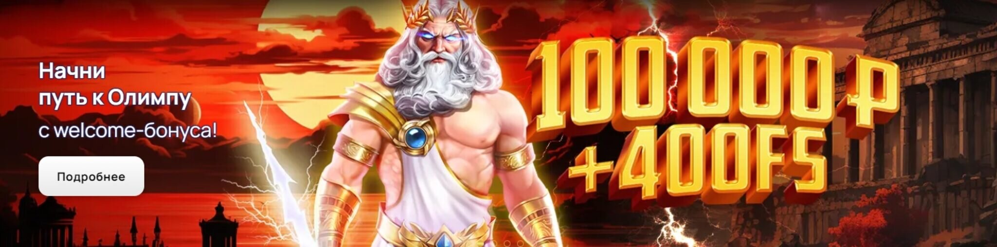 КристалСлот Казино